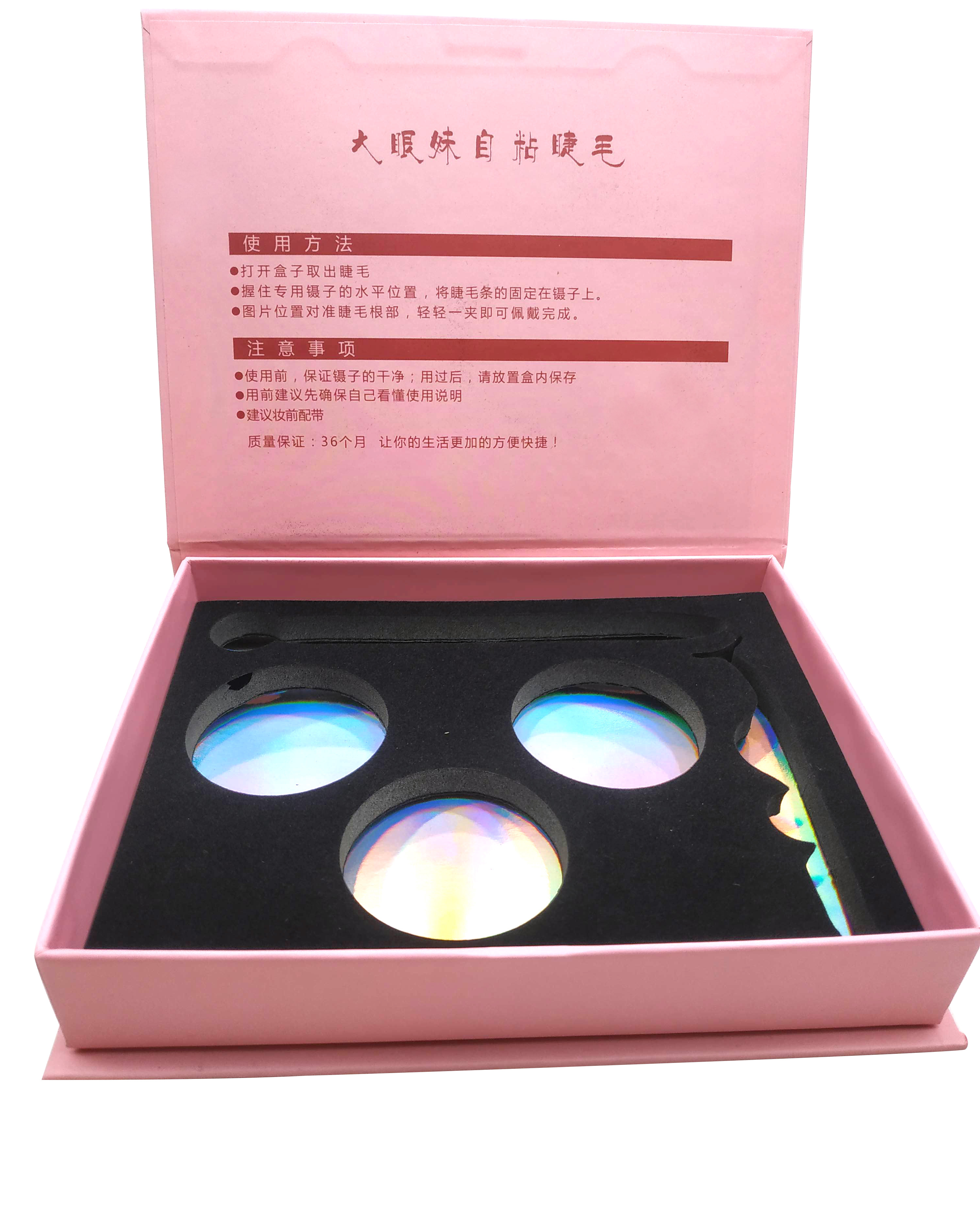 Manufacturer directly customized wholesale fine printing eyelash box