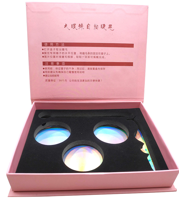 Manufacturer directly customized wholesale fine printing eyelash box(图4)